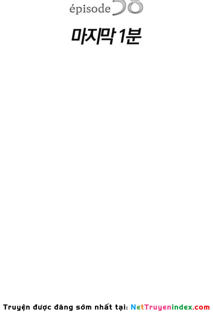 Lừa Đảo Bằng Giọng Nói Làm Đảo Lộn Cuộc Sống Của Bạn Chapter 58 - 17