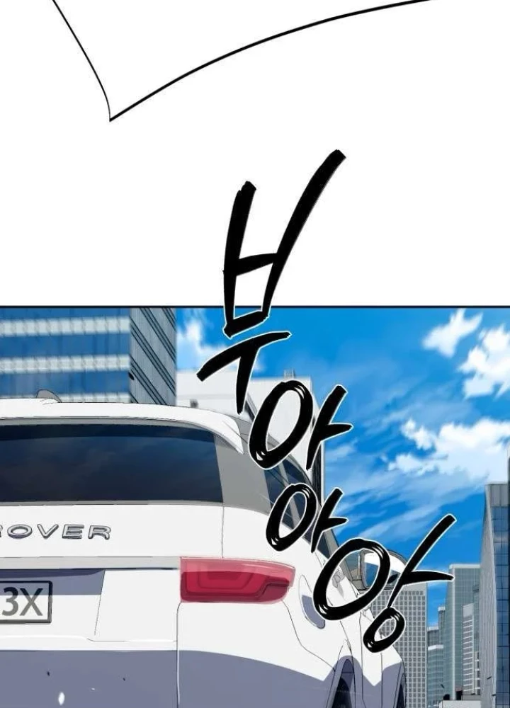 Lừa Đảo Bằng Giọng Nói Làm Đảo Lộn Cuộc Sống Của Bạn Chapter 58 - 89