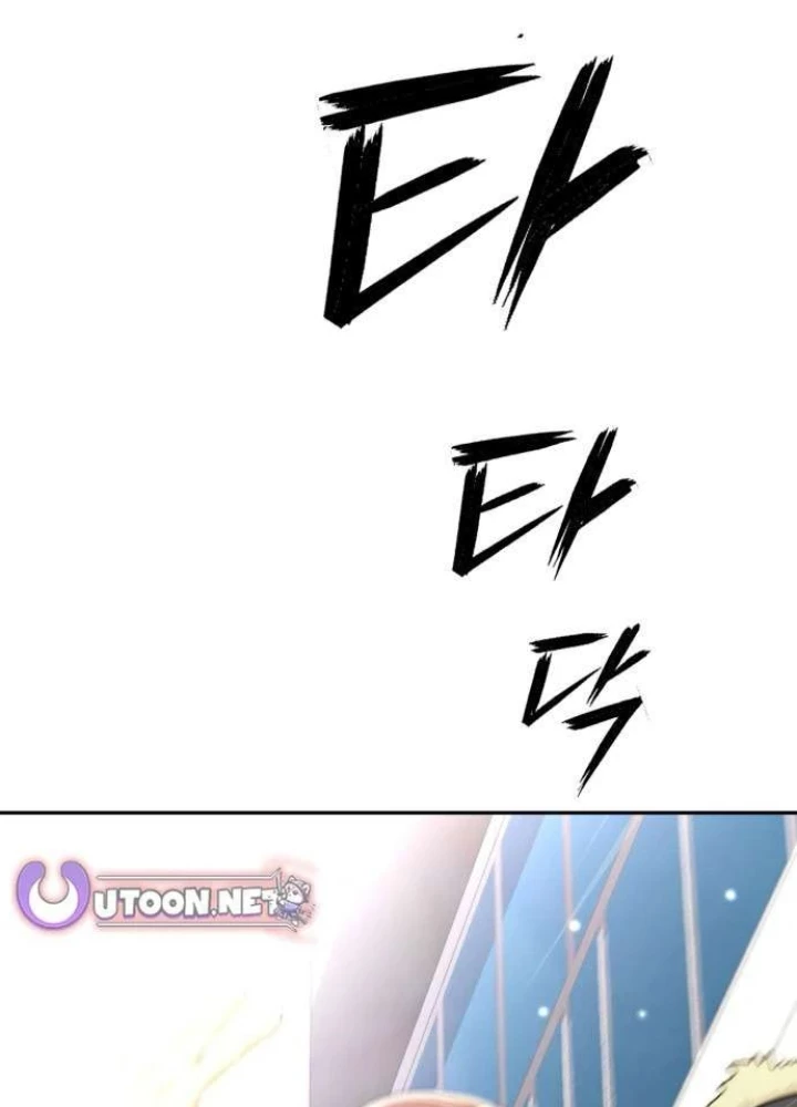 Lừa Đảo Bằng Giọng Nói Làm Đảo Lộn Cuộc Sống Của Bạn Chapter 58 - 251