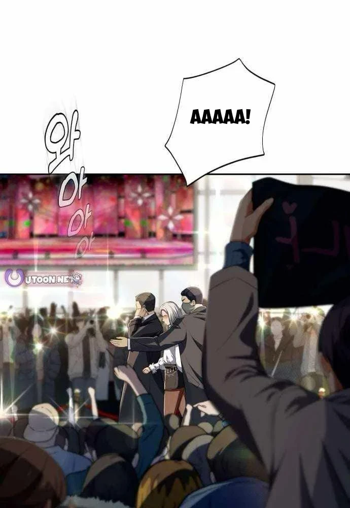 Lừa Đảo Bằng Giọng Nói Làm Đảo Lộn Cuộc Sống Của Bạn Chapter 60 - 6