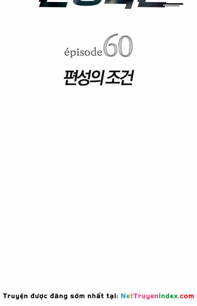 Lừa Đảo Bằng Giọng Nói Làm Đảo Lộn Cuộc Sống Của Bạn Chapter 60 - 18