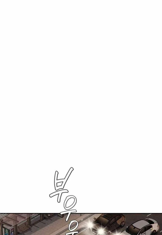 Lừa Đảo Bằng Giọng Nói Làm Đảo Lộn Cuộc Sống Của Bạn Chapter 60 - 30