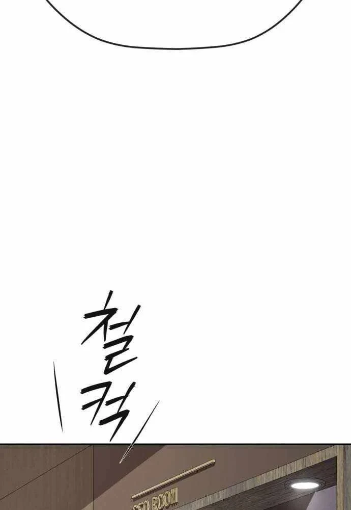 Lừa Đảo Bằng Giọng Nói Làm Đảo Lộn Cuộc Sống Của Bạn Chapter 60 - 125