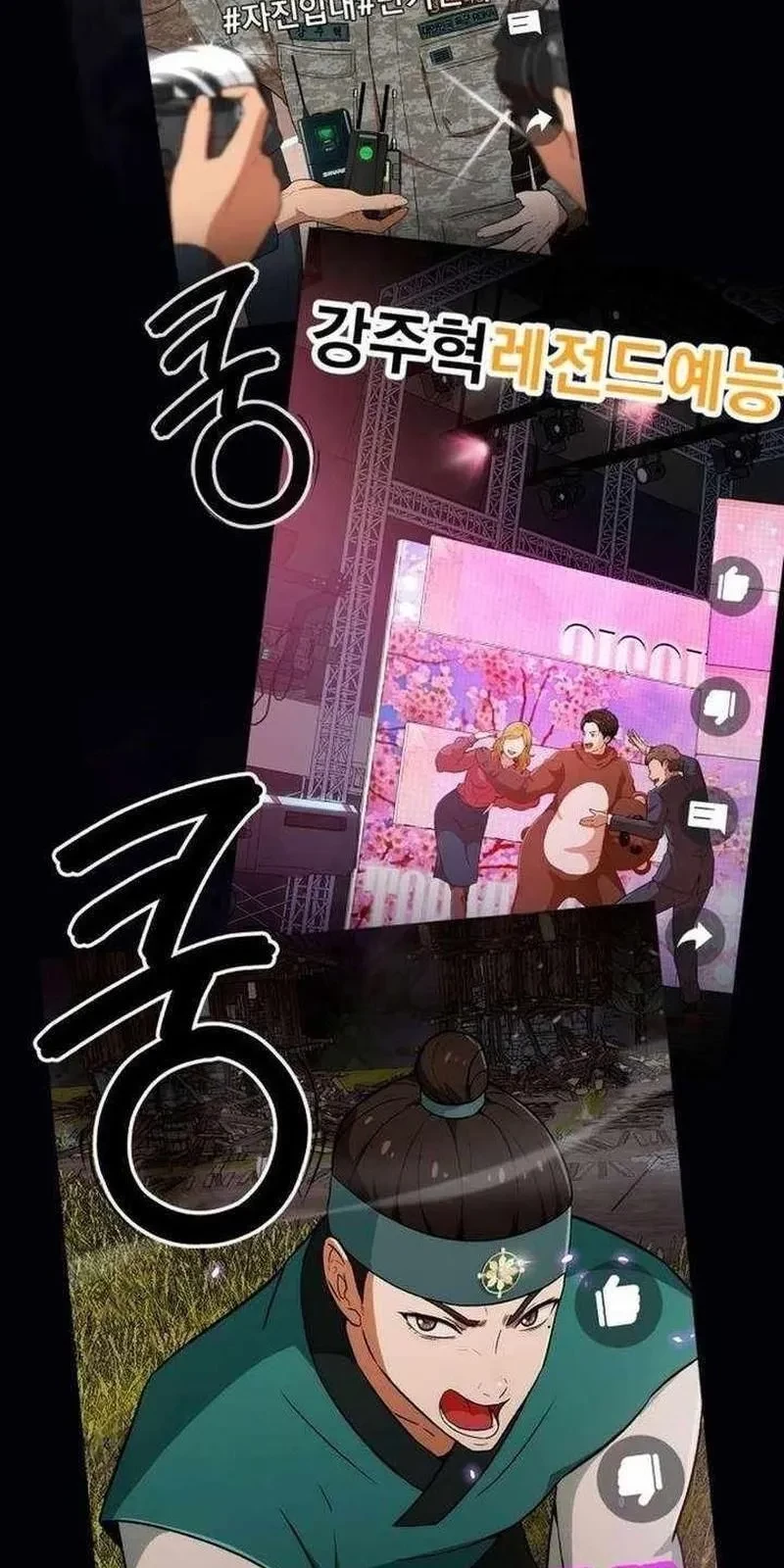 Lừa Đảo Bằng Giọng Nói Làm Đảo Lộn Cuộc Sống Của Bạn Chapter 51 - 64