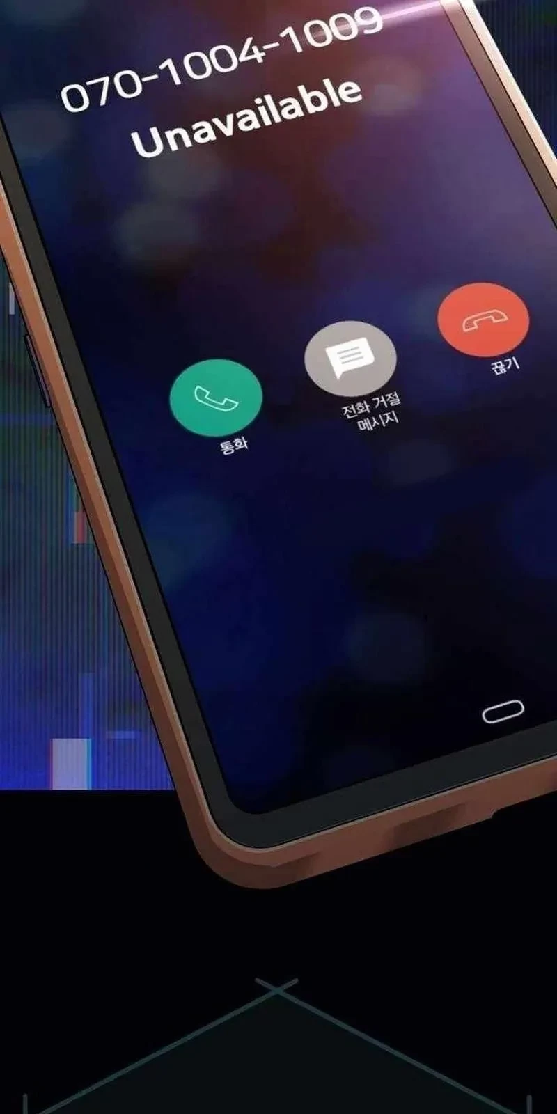 Lừa Đảo Bằng Giọng Nói Làm Đảo Lộn Cuộc Sống Của Bạn Chapter 51 - 135