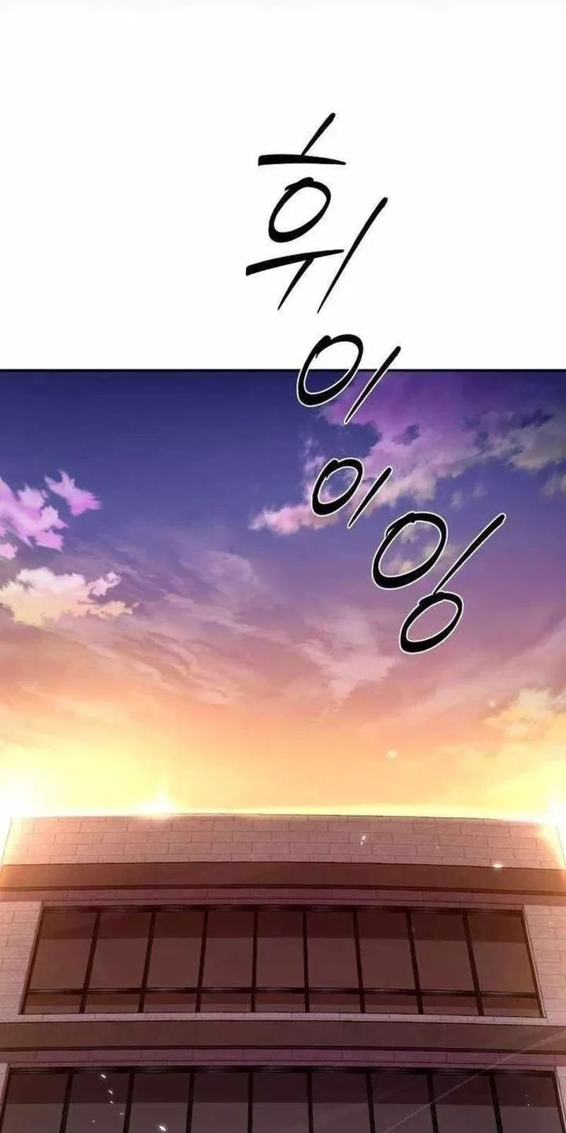 Lừa Đảo Bằng Giọng Nói Làm Đảo Lộn Cuộc Sống Của Bạn Chapter 51 - 139