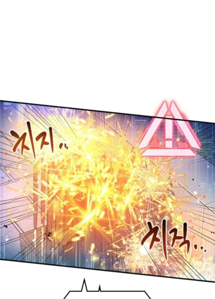 Một Anh Hùng Giỏi Mọi Thứ Chapter 59 - 29