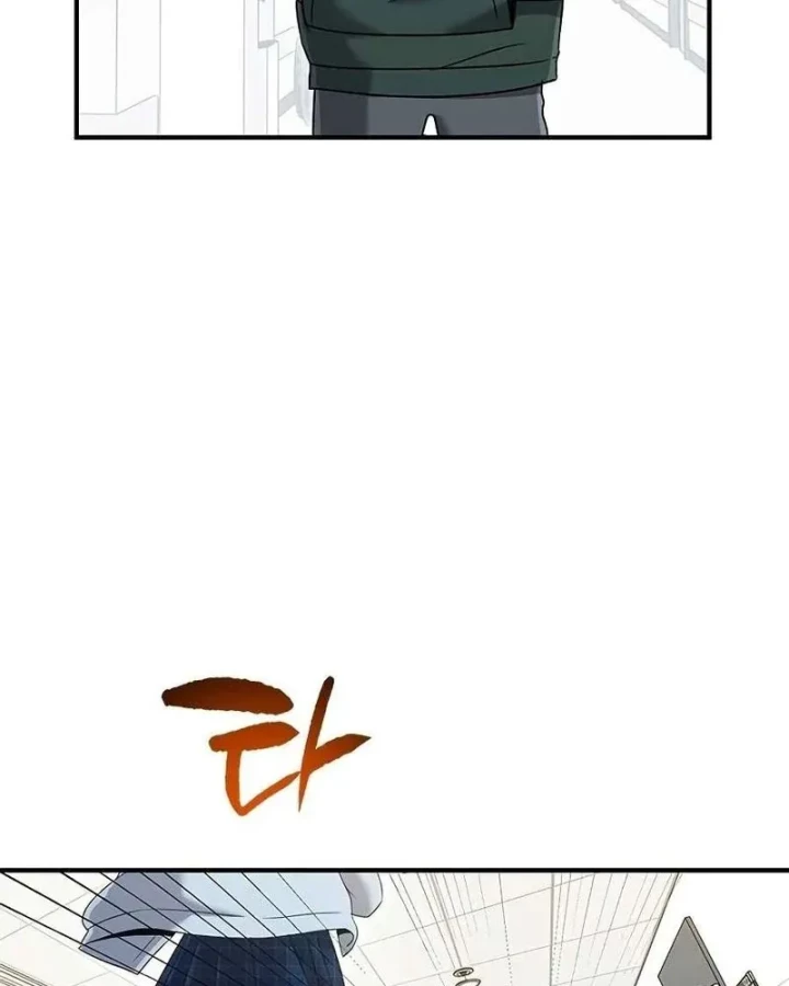 Một Anh Hùng Giỏi Mọi Thứ Chapter 64 - 60