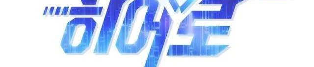 Một Anh Hùng Giỏi Mọi Thứ Chapter 68 - 33