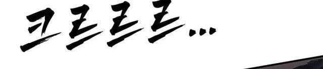 Một Anh Hùng Giỏi Mọi Thứ Chapter 68 - 63