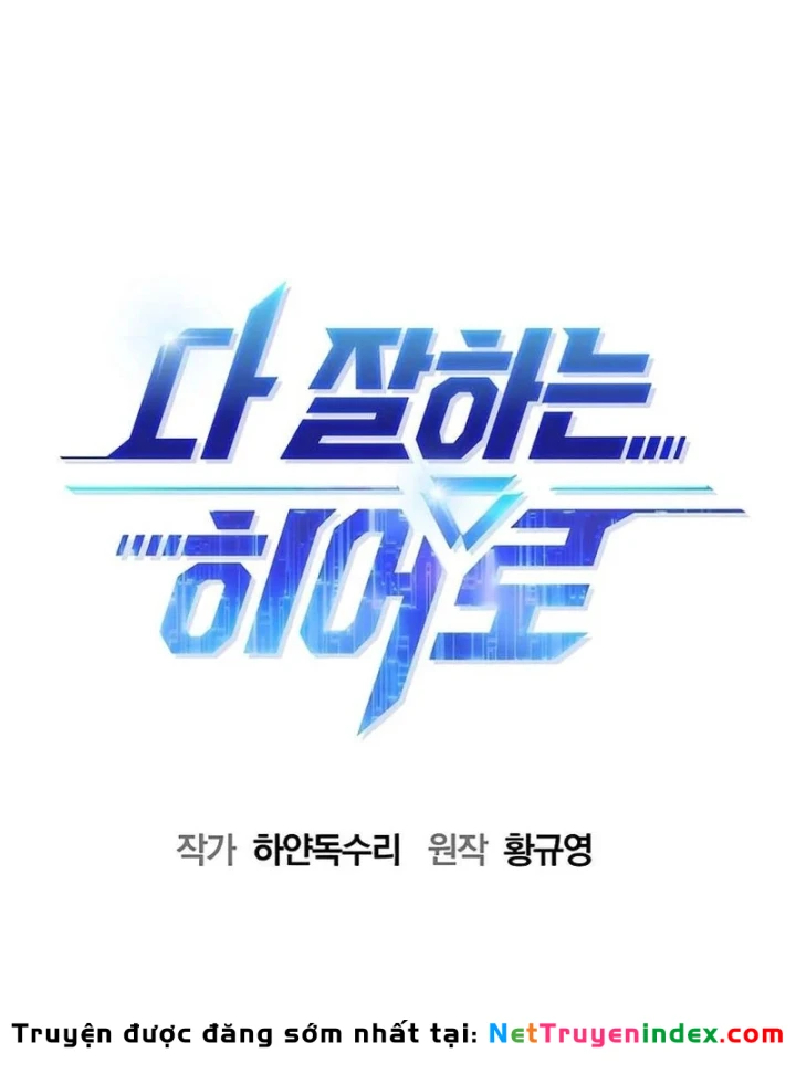 Một Anh Hùng Giỏi Mọi Thứ Chapter 71 - 26