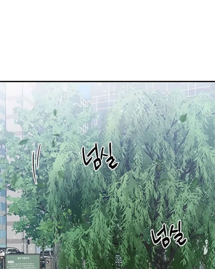 Một Anh Hùng Giỏi Mọi Thứ Chapter 71 - 86