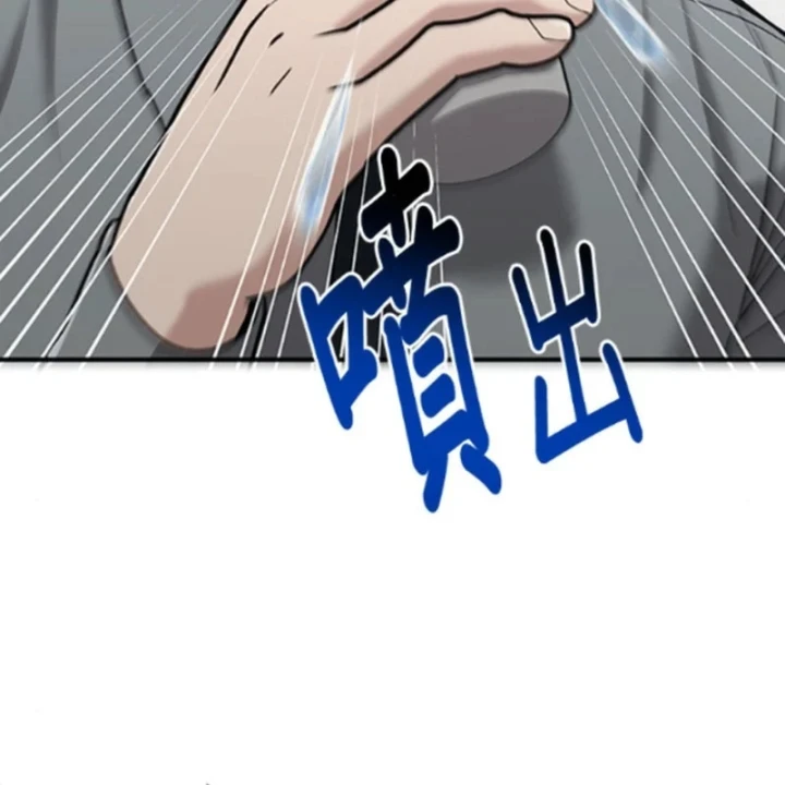 Một Anh Hùng Giỏi Mọi Thứ Chapter 72 - 23