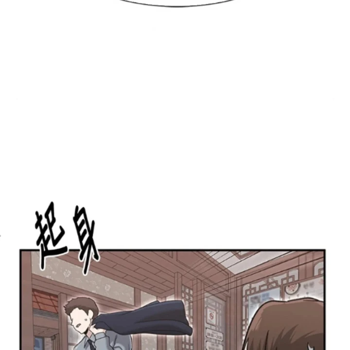 Một Anh Hùng Giỏi Mọi Thứ Chapter 72 - 34