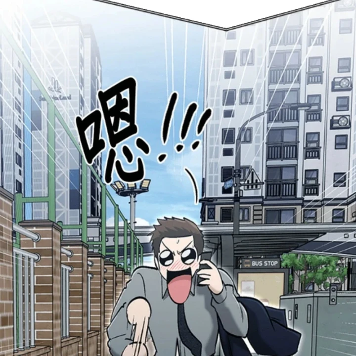 Một Anh Hùng Giỏi Mọi Thứ Chapter 72 - 51