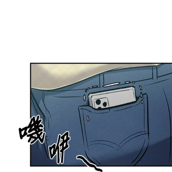 Một Anh Hùng Giỏi Mọi Thứ Chapter 72 - 53