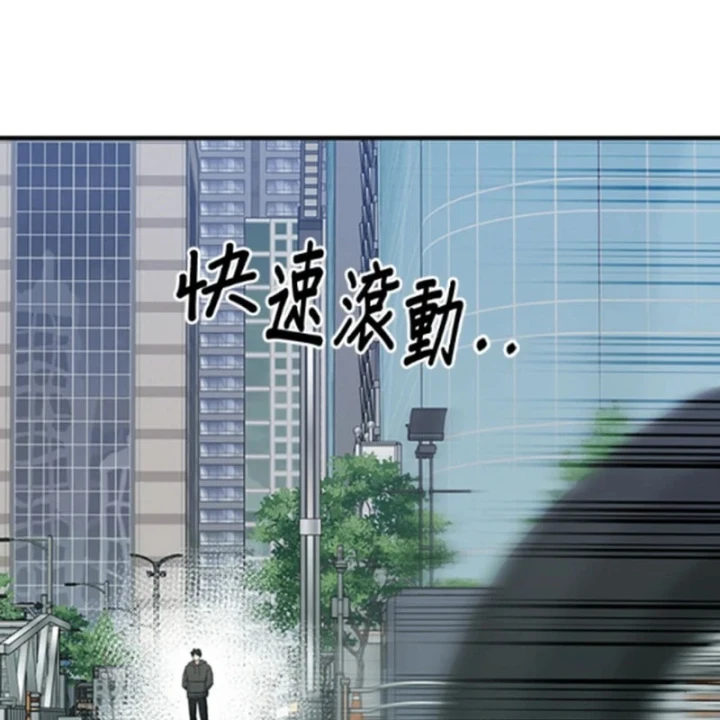 Một Anh Hùng Giỏi Mọi Thứ Chapter 72 - 107