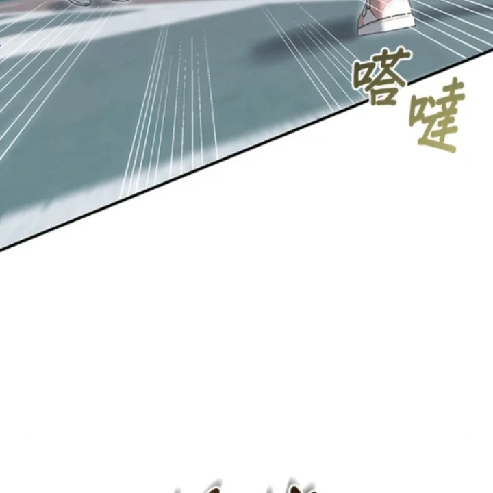 Một Anh Hùng Giỏi Mọi Thứ Chapter 72 - 126