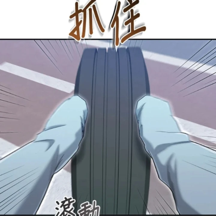 Một Anh Hùng Giỏi Mọi Thứ Chapter 72 - 127