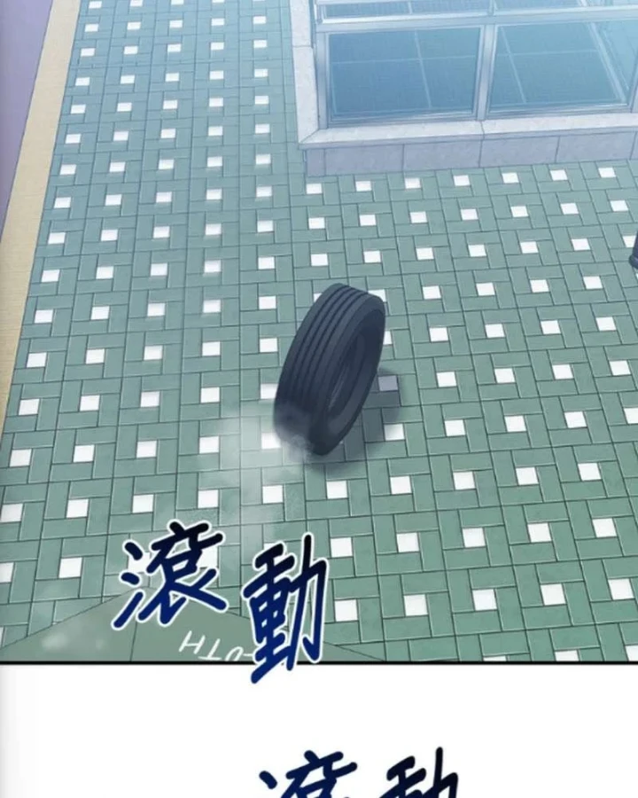 Một Anh Hùng Giỏi Mọi Thứ Chapter 73 - 2