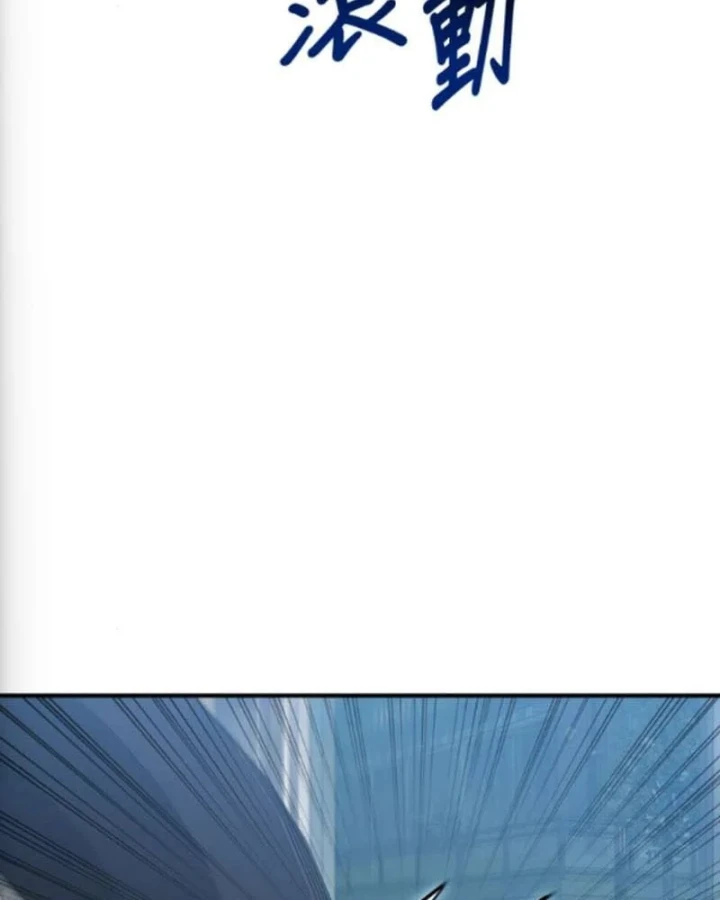 Một Anh Hùng Giỏi Mọi Thứ Chapter 73 - 3