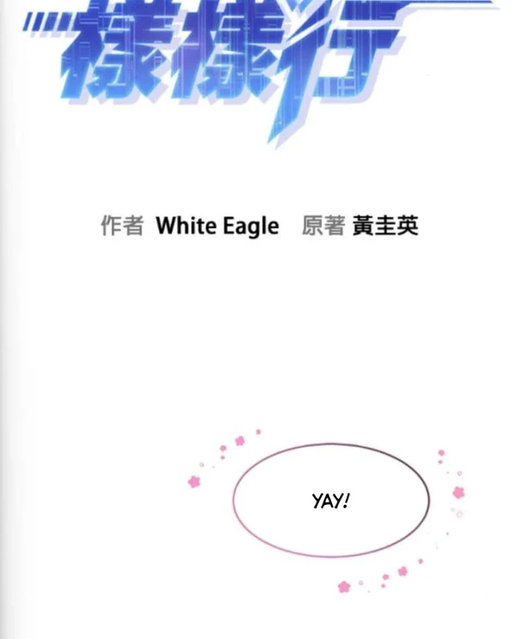 Một Anh Hùng Giỏi Mọi Thứ Chapter 73 - 22