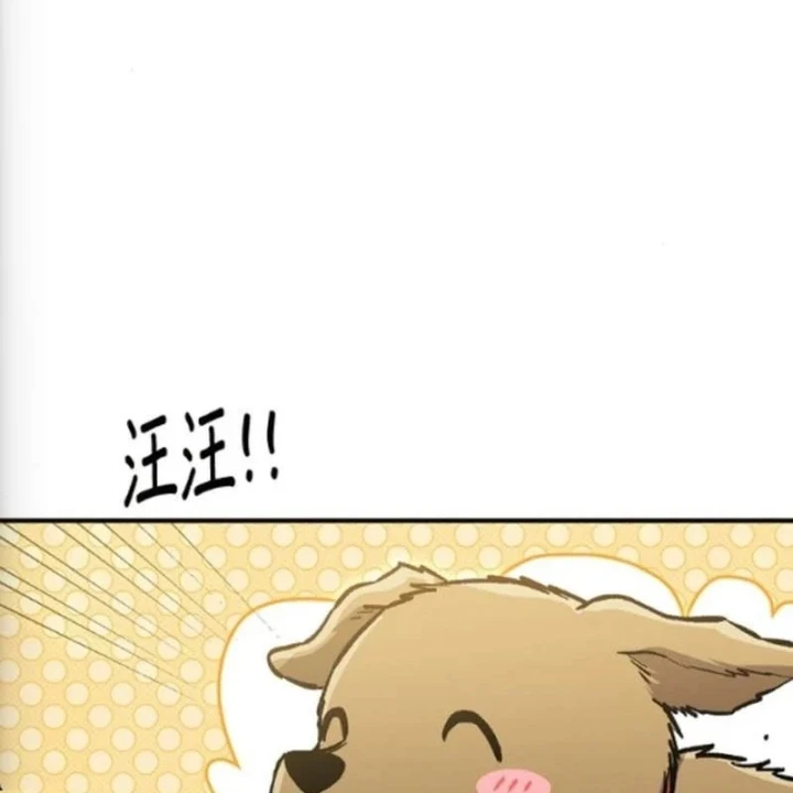 Một Anh Hùng Giỏi Mọi Thứ Chapter 74 - 22