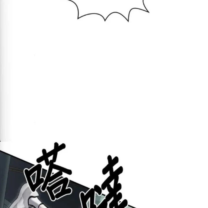 Một Anh Hùng Giỏi Mọi Thứ Chapter 74 - 74