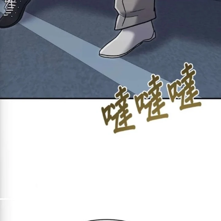 Một Anh Hùng Giỏi Mọi Thứ Chapter 74 - 87