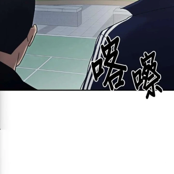 Một Anh Hùng Giỏi Mọi Thứ Chapter 74 - 89