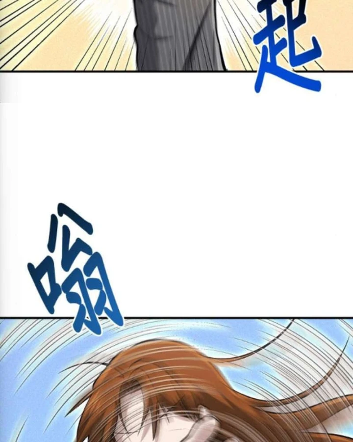 Một Anh Hùng Giỏi Mọi Thứ Chapter 75 - 23