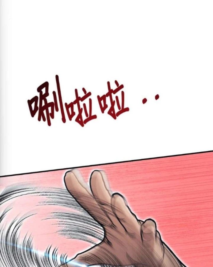 Một Anh Hùng Giỏi Mọi Thứ Chapter 75 - 36