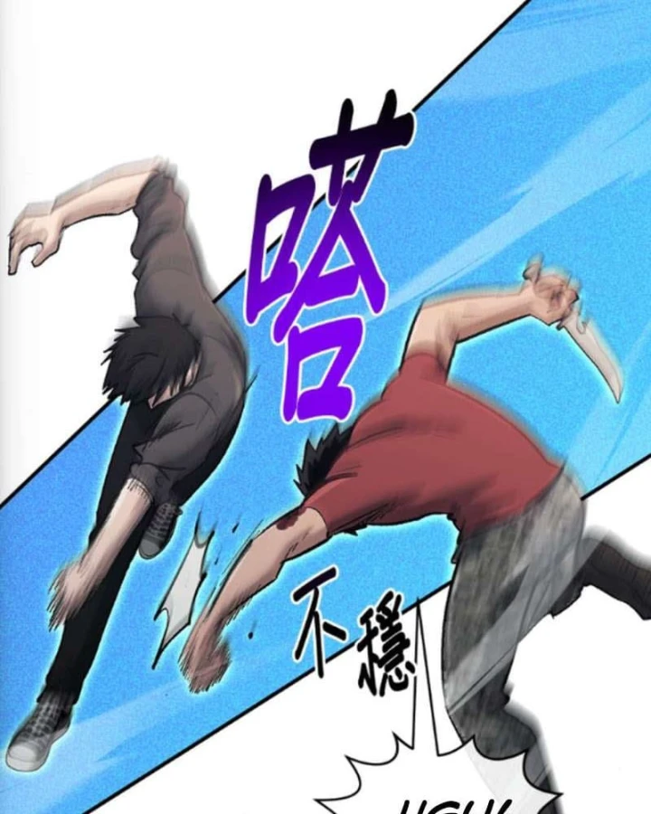 Một Anh Hùng Giỏi Mọi Thứ Chapter 75 - 49