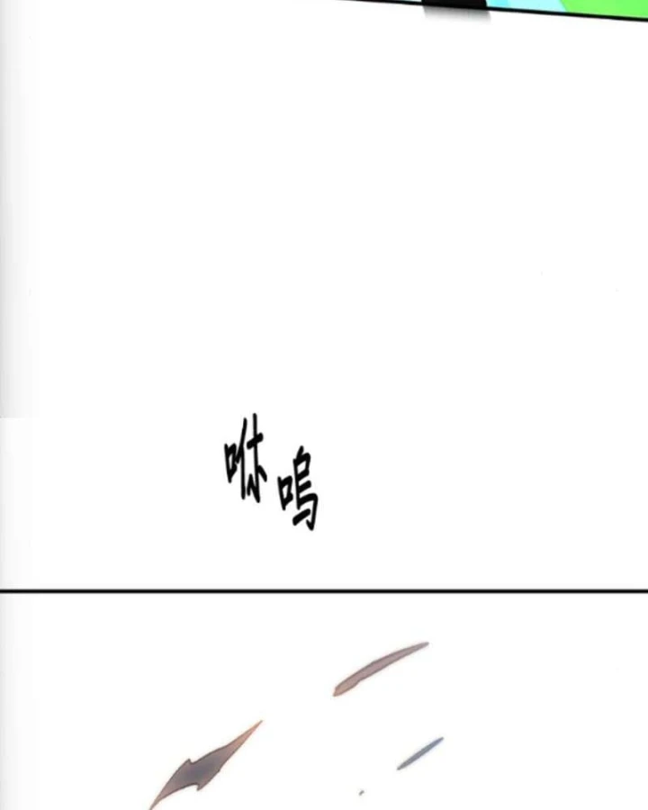 Một Anh Hùng Giỏi Mọi Thứ Chapter 75 - 53