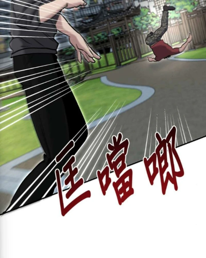 Một Anh Hùng Giỏi Mọi Thứ Chapter 75 - 61