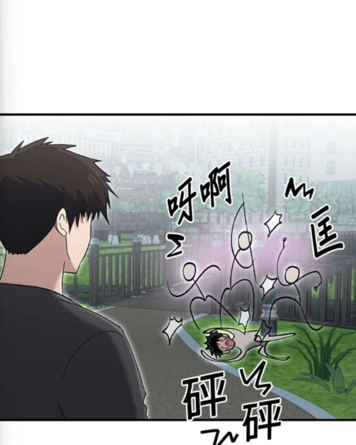 Một Anh Hùng Giỏi Mọi Thứ Chapter 75 - 64