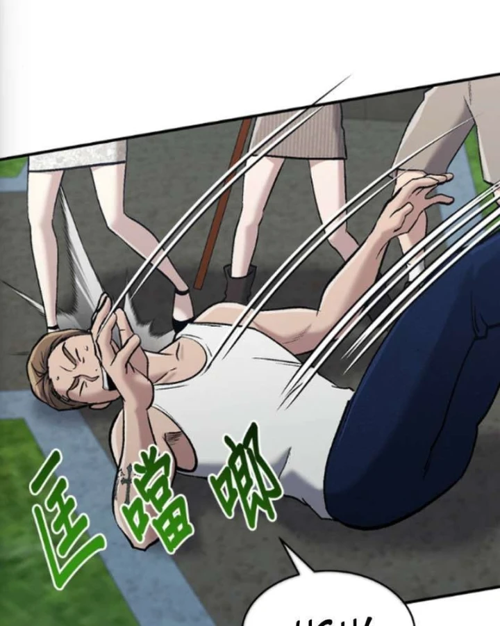 Một Anh Hùng Giỏi Mọi Thứ Chapter 75 - 82