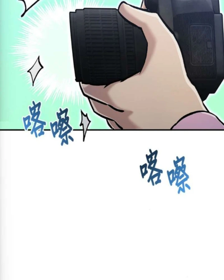 Một Anh Hùng Giỏi Mọi Thứ Chapter 75 - 87