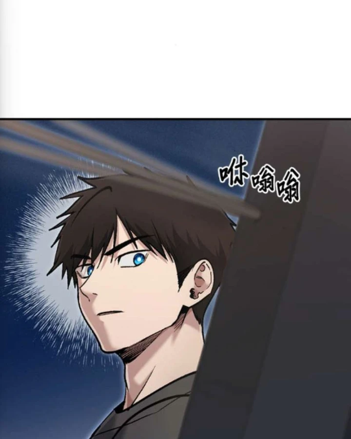 Một Anh Hùng Giỏi Mọi Thứ Chapter 75 - 95