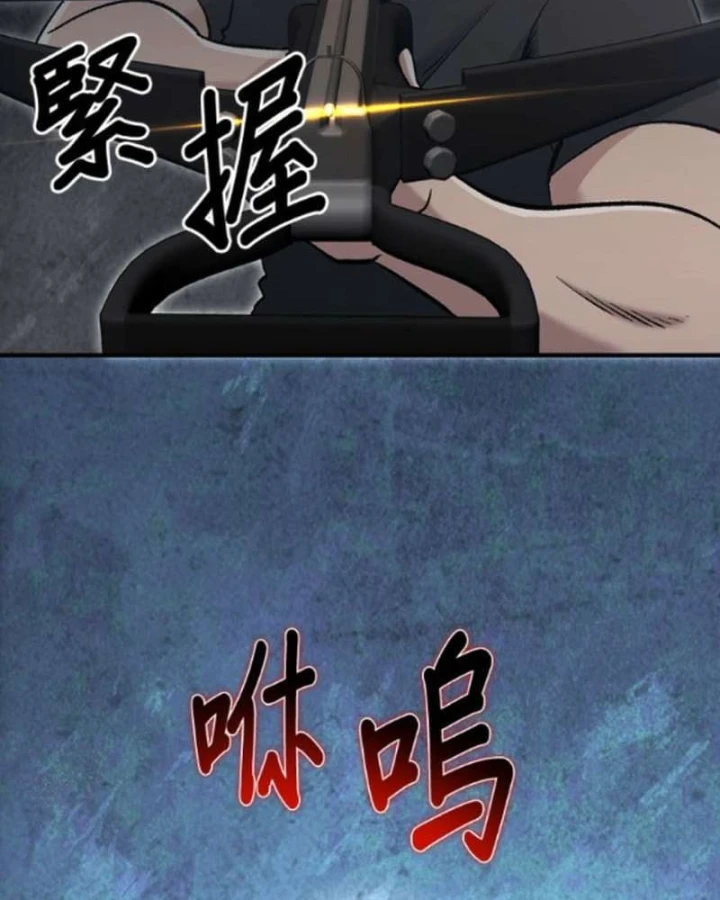 Một Anh Hùng Giỏi Mọi Thứ Chapter 75 - 97