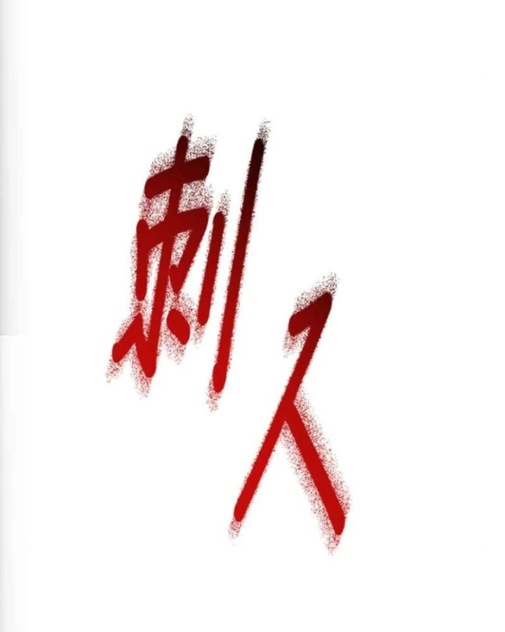 Một Anh Hùng Giỏi Mọi Thứ Chapter 75 - 107