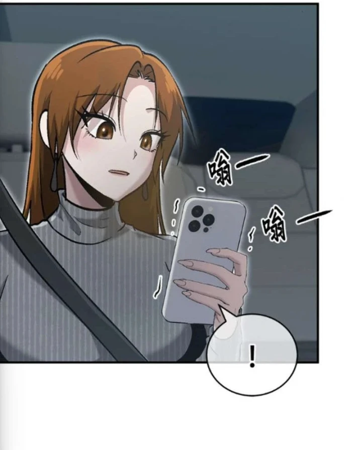 Một Anh Hùng Giỏi Mọi Thứ Chapter 77 - 6