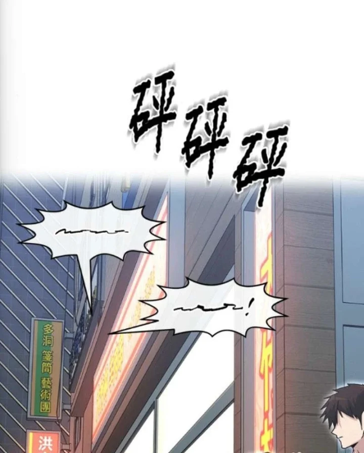 Một Anh Hùng Giỏi Mọi Thứ Chapter 77 - 59