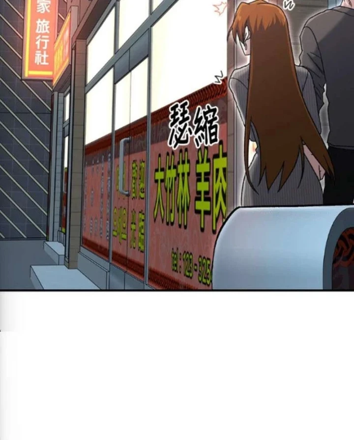 Một Anh Hùng Giỏi Mọi Thứ Chapter 77 - 60