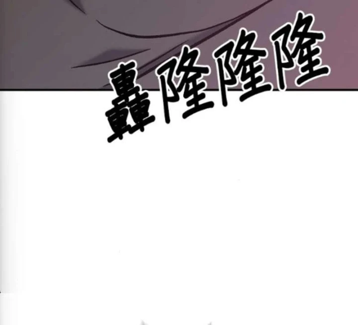 Một Anh Hùng Giỏi Mọi Thứ Chapter 77 - 73
