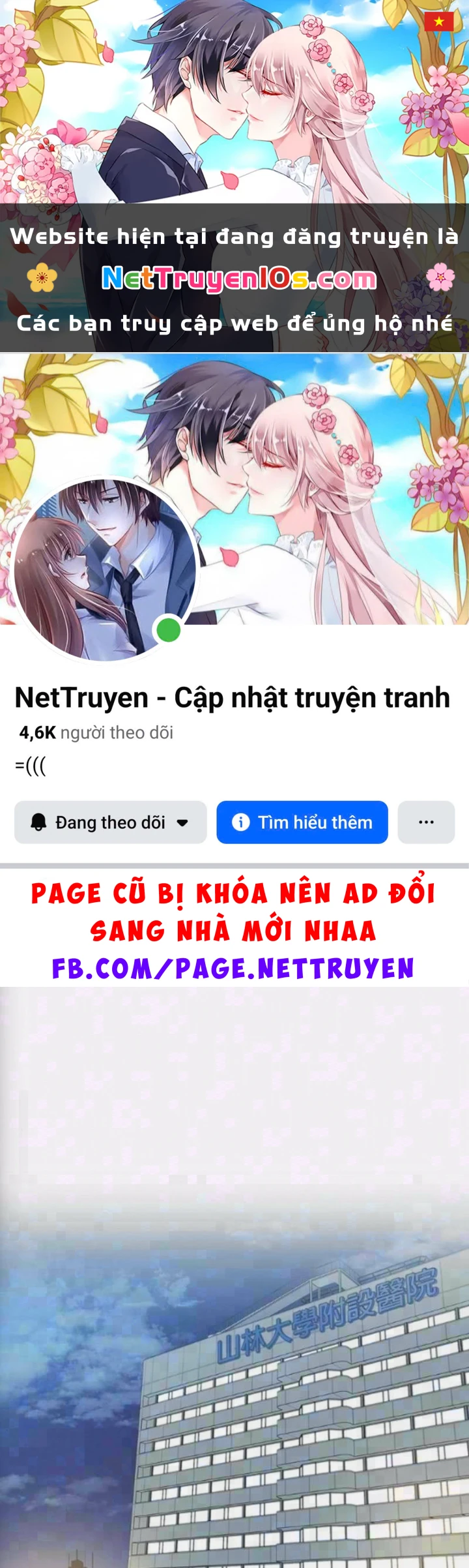Một Anh Hùng Giỏi Mọi Thứ Chapter 78 - 1