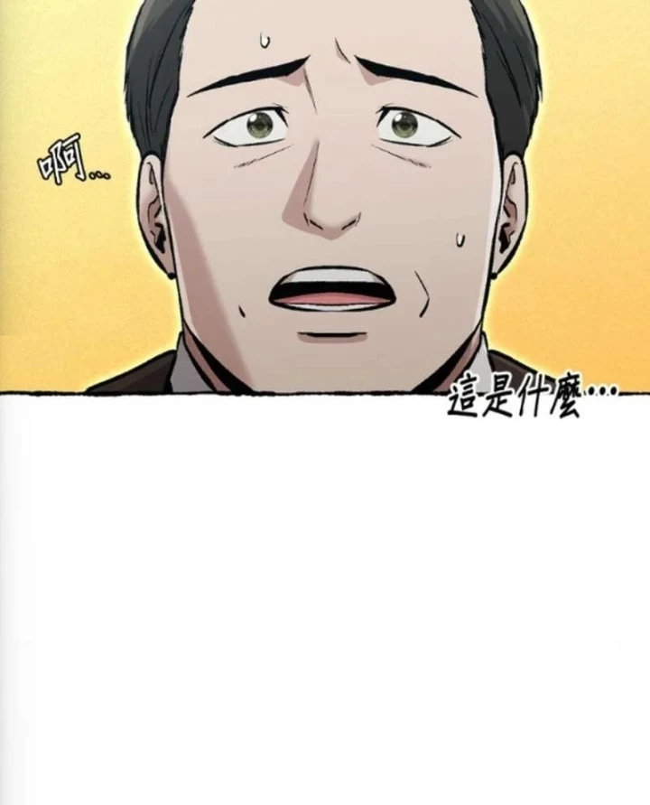 Một Anh Hùng Giỏi Mọi Thứ Chapter 78 - 53