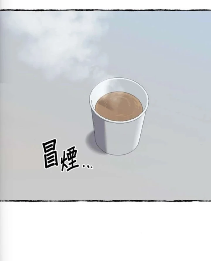 Một Anh Hùng Giỏi Mọi Thứ Chapter 78 - 60