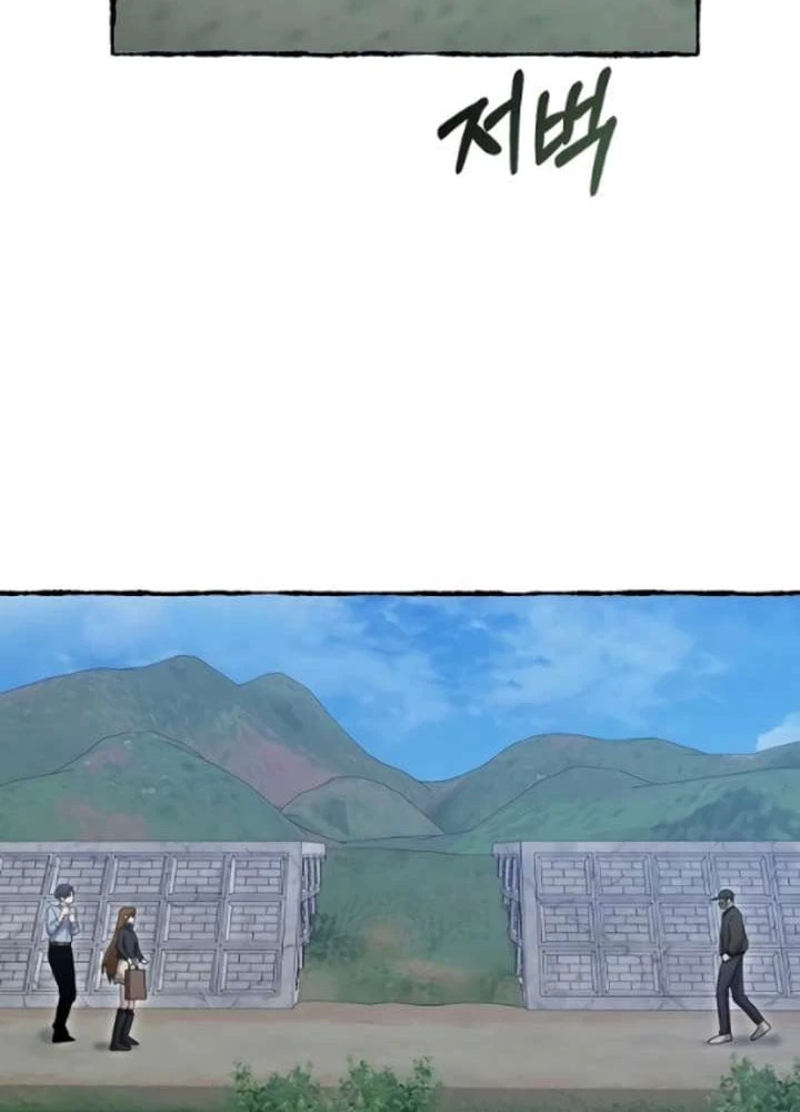 Một Anh Hùng Giỏi Mọi Thứ Chapter 81 - 78