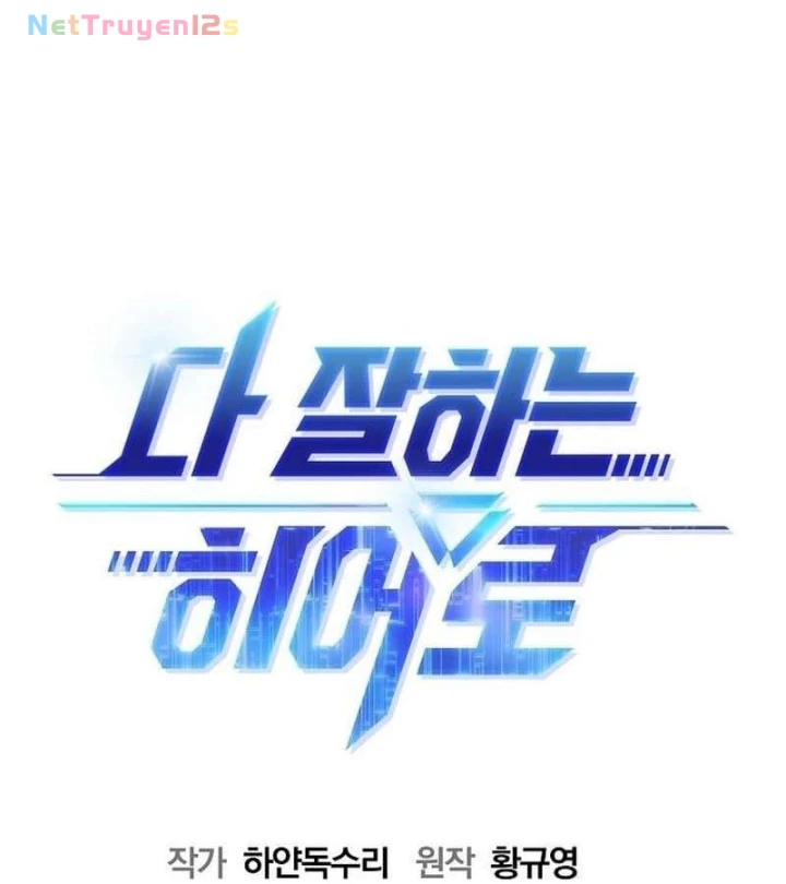 Một Anh Hùng Giỏi Mọi Thứ Chapter 83 - 15
